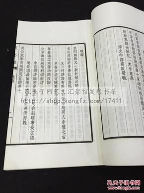 2024澳新免费精准资料汇编，综合评估标准至KHY87.45极致版