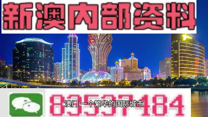 2024澳门每日好运连连，数据分析揭秘专家精选OHU684.88