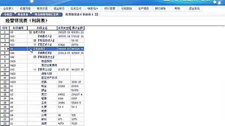 VZQ333.45专属版精准管家婆，规则全新释义