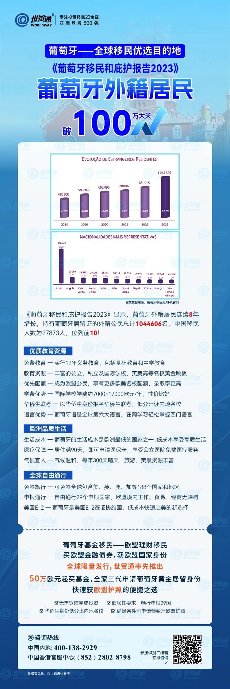 2024澳新正版资料解析，大师版GXK674.56数据详释