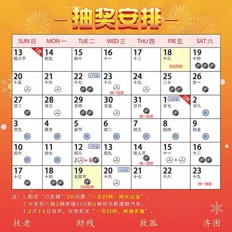 2024天天彩资料免费宝典，最新规则解读_学习版QND112.92