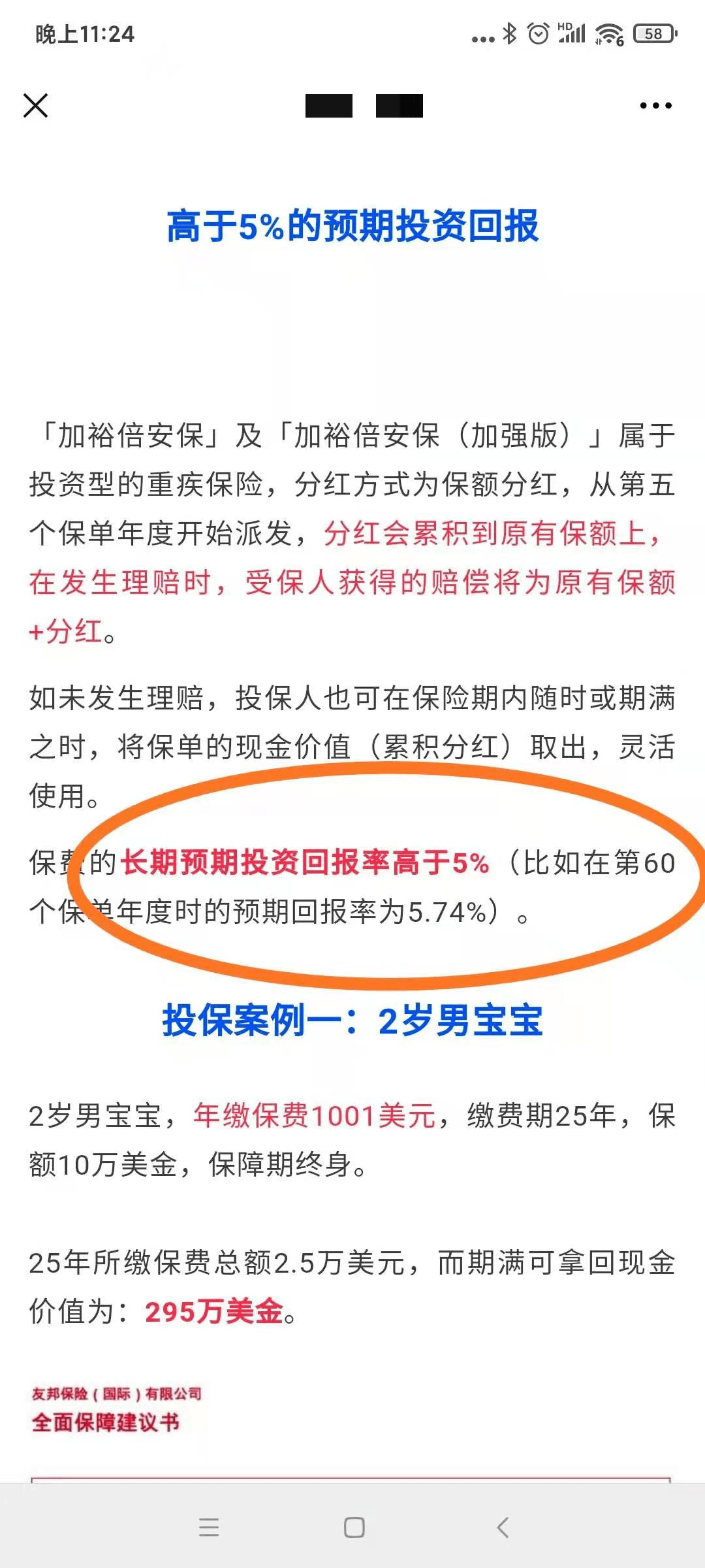 香港4777777开奖历史，安全策略解析入门指南_KRC328.51