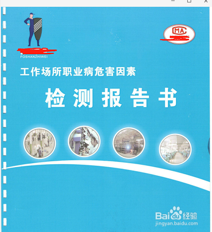 2024新奥正版资料大放送：安全设计解析策略揭秘_JKT623.32稀有版