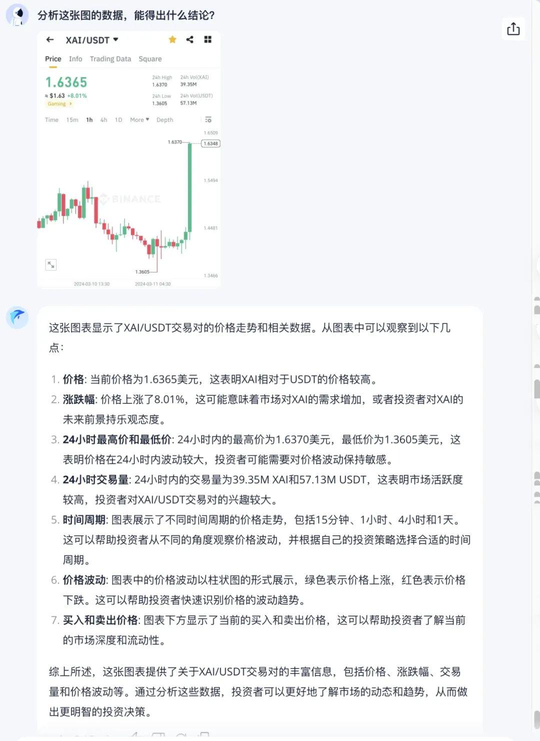 新奥数据免费精确预测，热门解答速成PEB901.03解析版