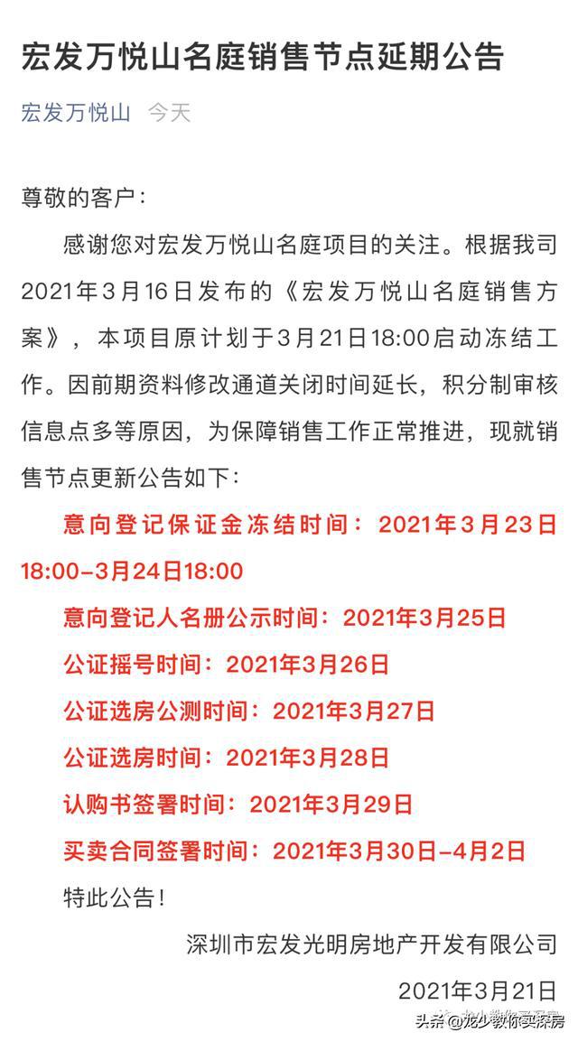 香港4777777开奖结果详析：一网打尽计划解读及内置版DBN560.84赏析