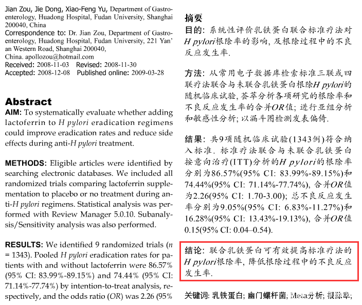 2024新澳版资料汇编：ENA344.91初学者综合评价准则