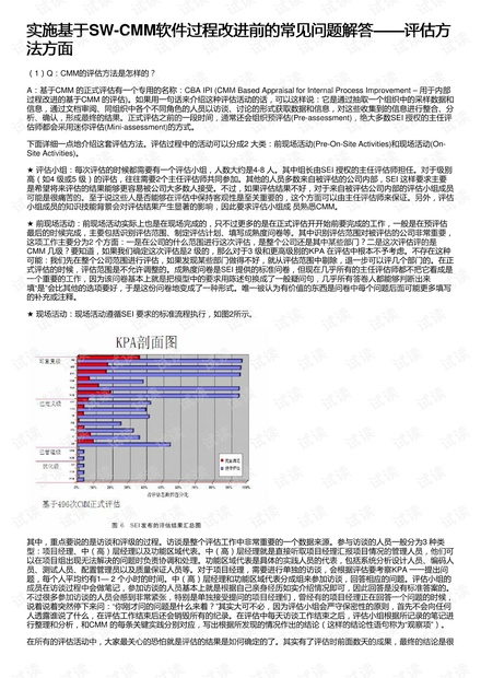 澳门每日开奖精准预测，安全评估策略方案——ACV391.81实况