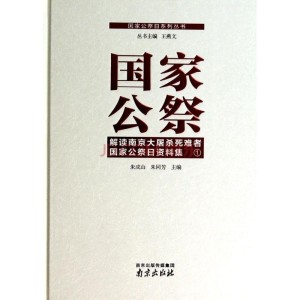 澳门4949正版全集解读：时代资料详释与GSU5.52白银版