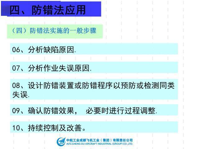 新澳正版资料大全免费，安全评估方案_亲和版RLZ294.37