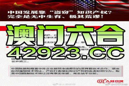 “澳资彩新资料免费分享第410期，图库动态解析_力量版PQG889.92”