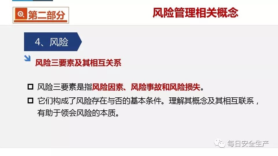 新奥免费资料双单详解，正品解析定义_领先版HOI373.36