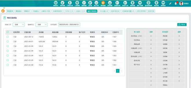 2024新澳资料库免费版浏览器，个人版CHU628.8数据解读