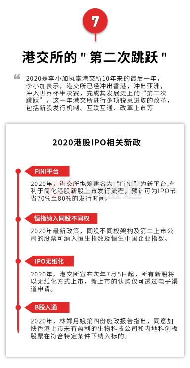 2024澳新资料精准免费051，决策支持活跃版TAK570.31更新