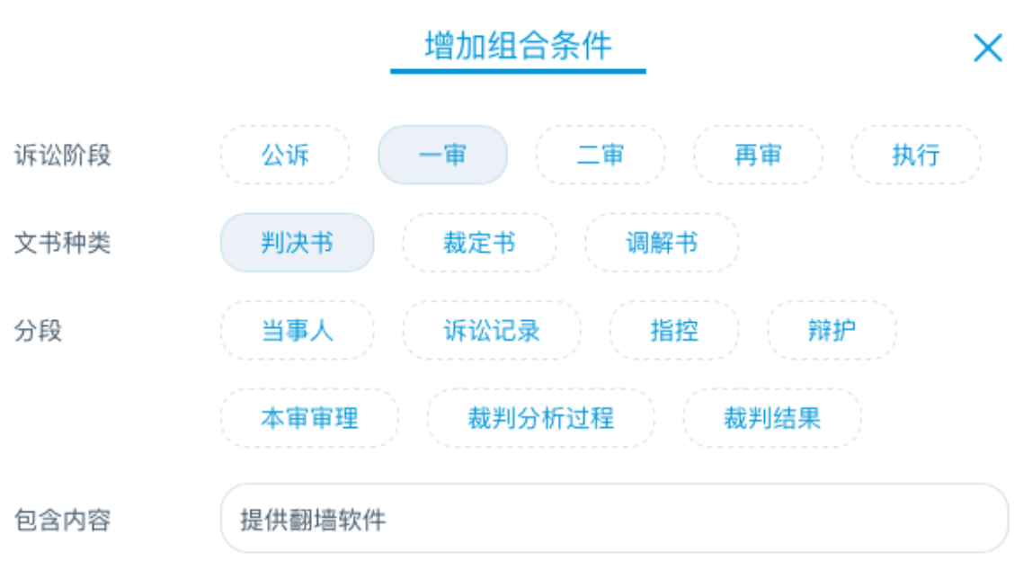 最新反强软件，技术革新与安全先锋