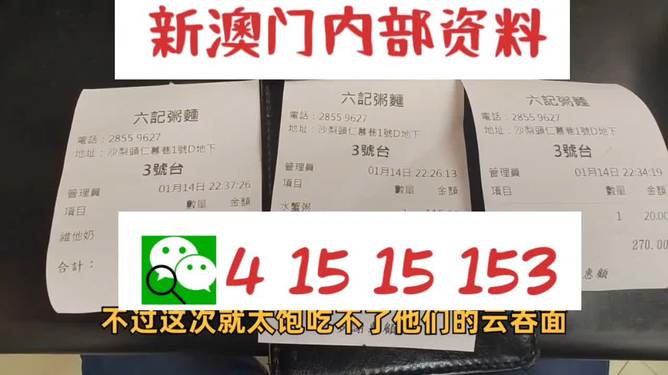 2024年澳新精准资料免费获取平台：LND80.36敏捷版状态解析评估