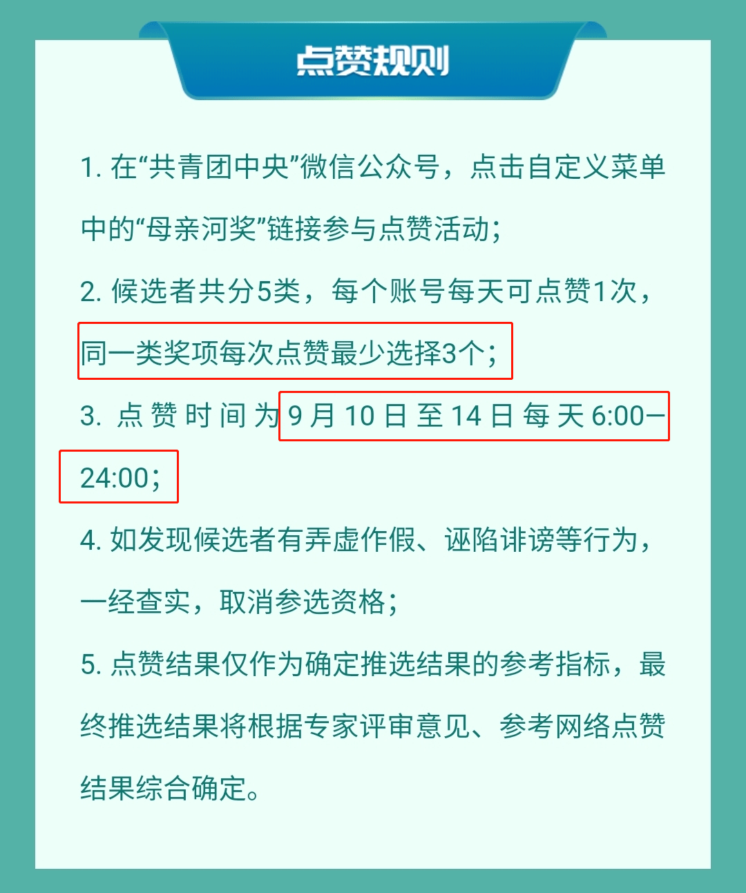 新奥门正版免费旅游资料团，决策与环境落实指南_SHI988.85