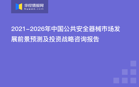 “2024年澳门正版免费揭晓：安全策略解析及明星版WNP551.81揭秘”