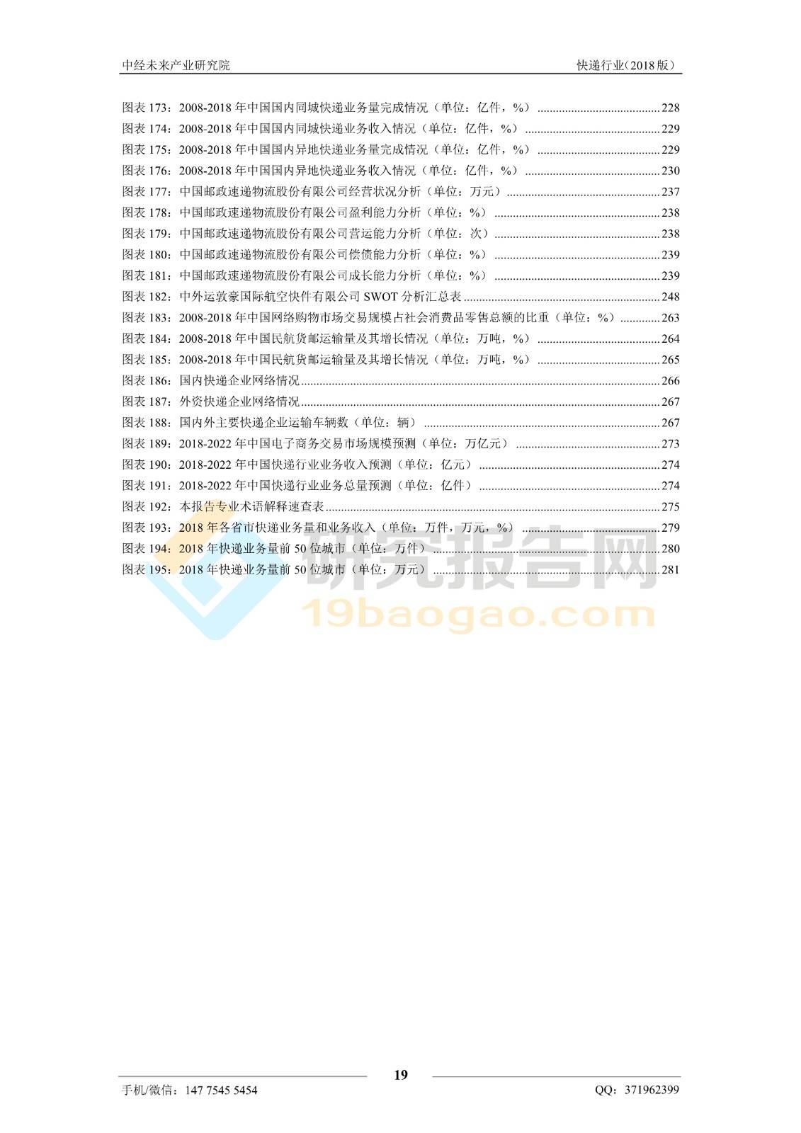 澳门必中一肖，决策信息详实呈现_ZRC279.11动画版