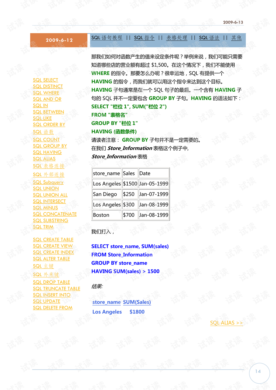 2024澳门每日好运彩集免费解读，详实数据资料解析_探险系列XBY631.16