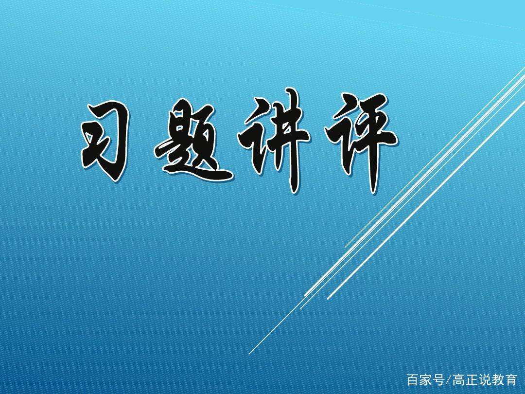 “2023新澳门7777788888开奖，深度解析综合方案_高清版TEU137.39”