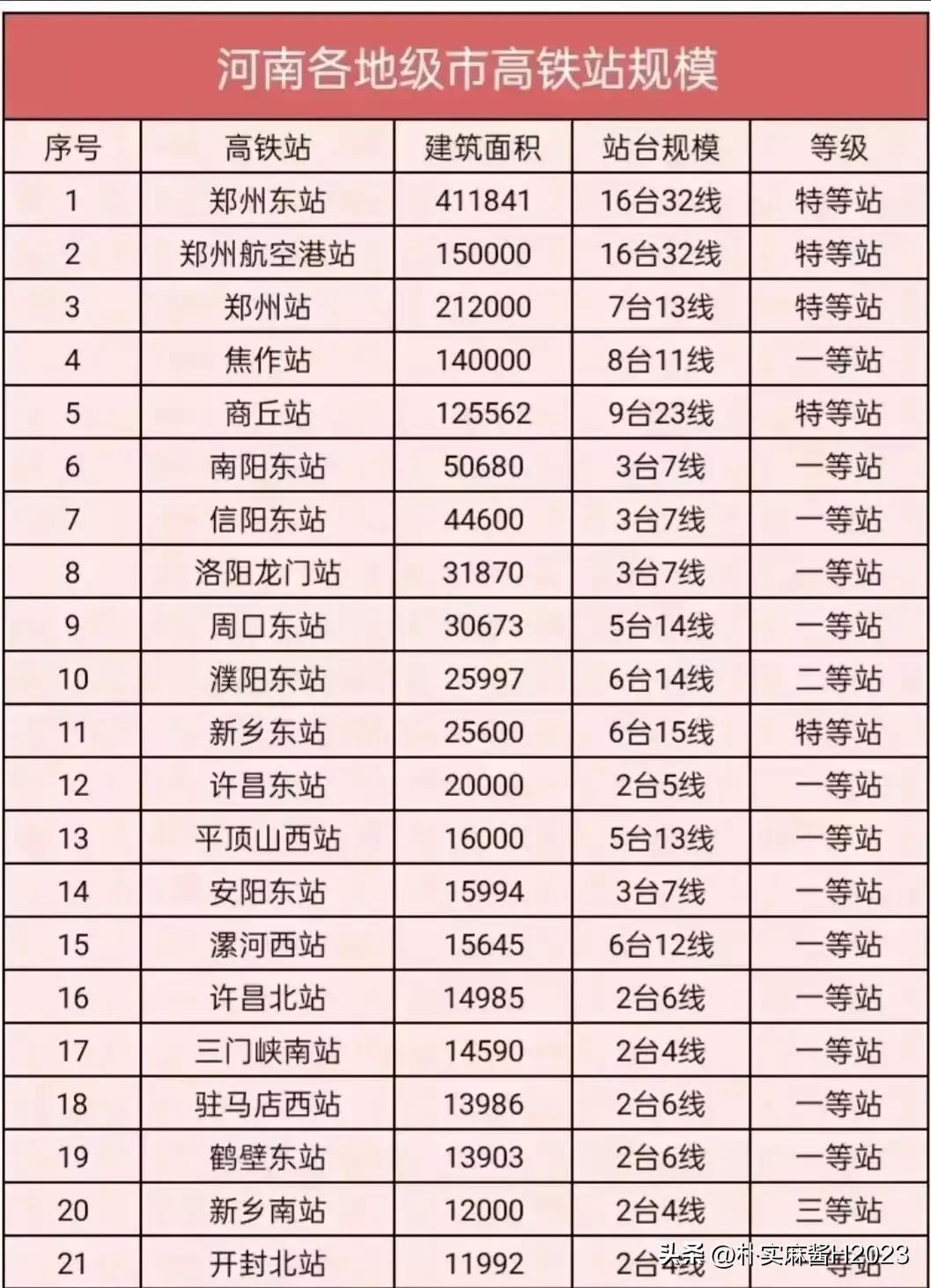 2024澳门免费精准龙门解析，手游版INO454.59图库动态鉴赏