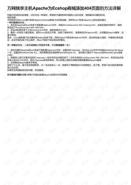 新澳内部独码公开，公积金评估策略详解_YLV723.35