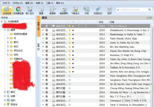 “2024澳彩资料宝典：精选解析定义版_全收录PYG305.77”