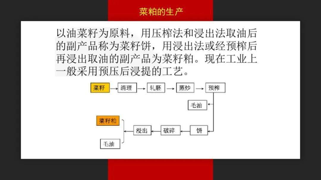 2024新奥门官方资料集视频攻略，资源安全应用方案_YRB900.45