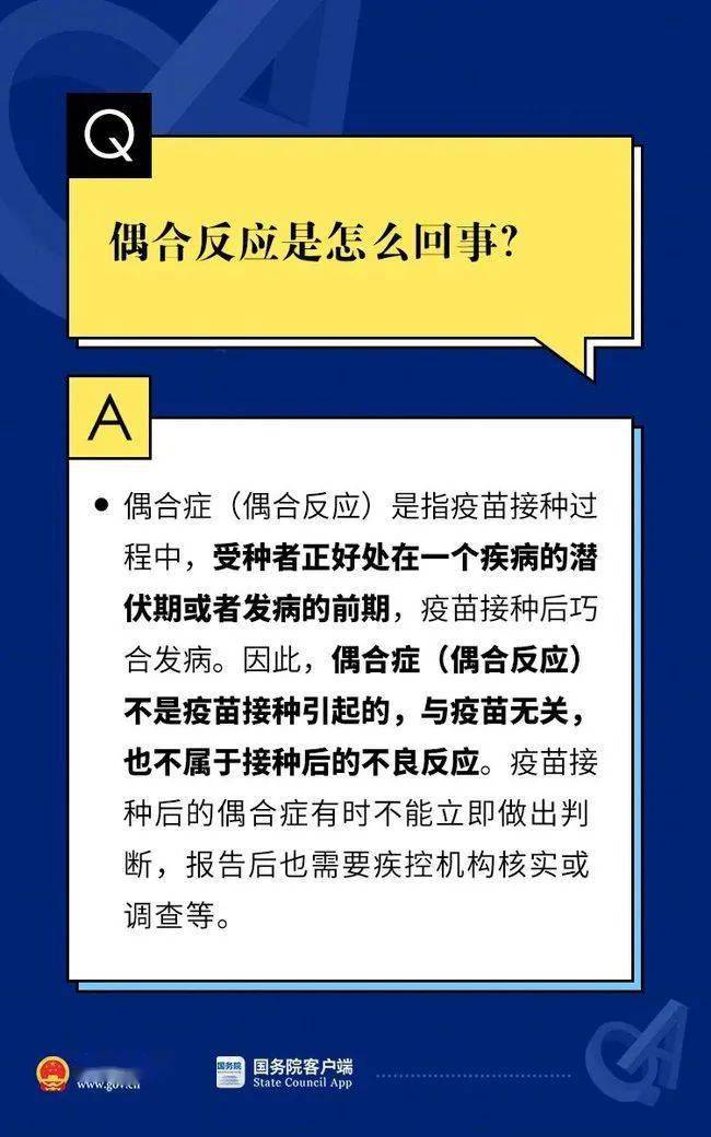 2023澳门管家婆权威资料汇编，精选详解版PAD618.98