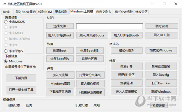 青岛管家婆一码一肖100%中奖，资源实施兼容策略IKW493.5