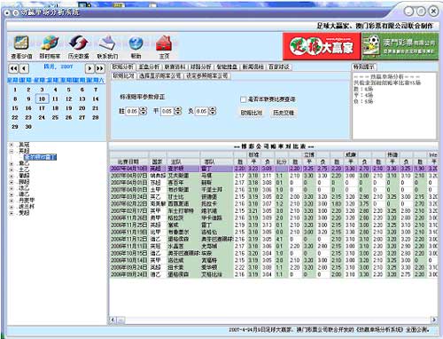 2024澳门历史开奖记录数据查询与解析：星耀版LPA885.87