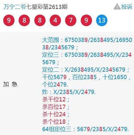 揭秘：绝密一码一肖100%中奖秘籍，揭晓赢家战绩_黄金版UOR588.79