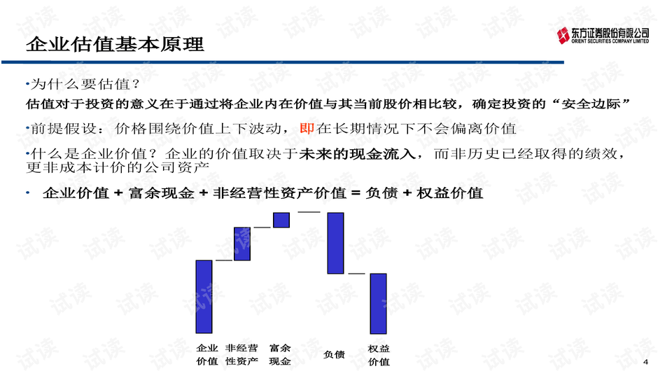 澳新内部资料共享：精准37B策略揭秘，安全分析攻略版KSQ924.72