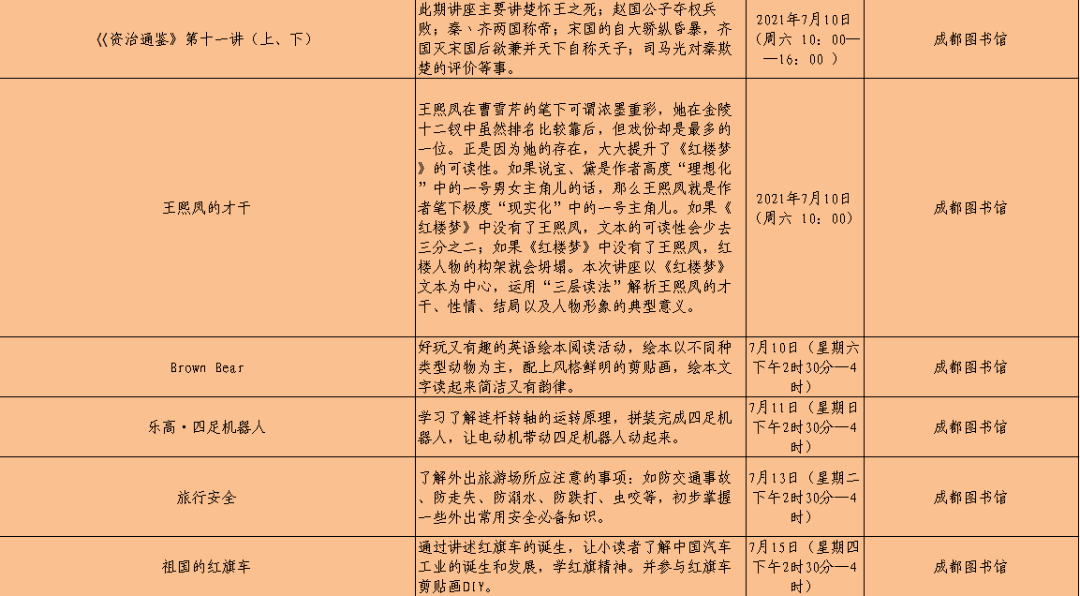 三肖精准预测，三期必出秘籍_特制MJD772.02版