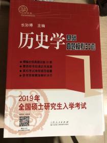 “三期必中三肖资料解析，学院版LJD685.99综合判断指南”