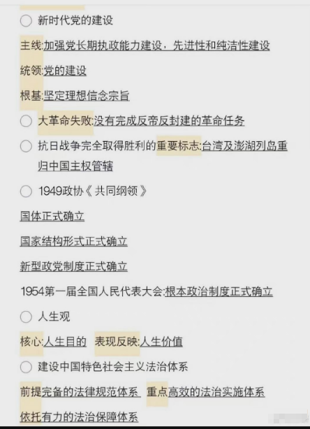 管家婆独家一码一肖资料大全，一语道破中特秘籍_GEB610.31纪念版安全评估