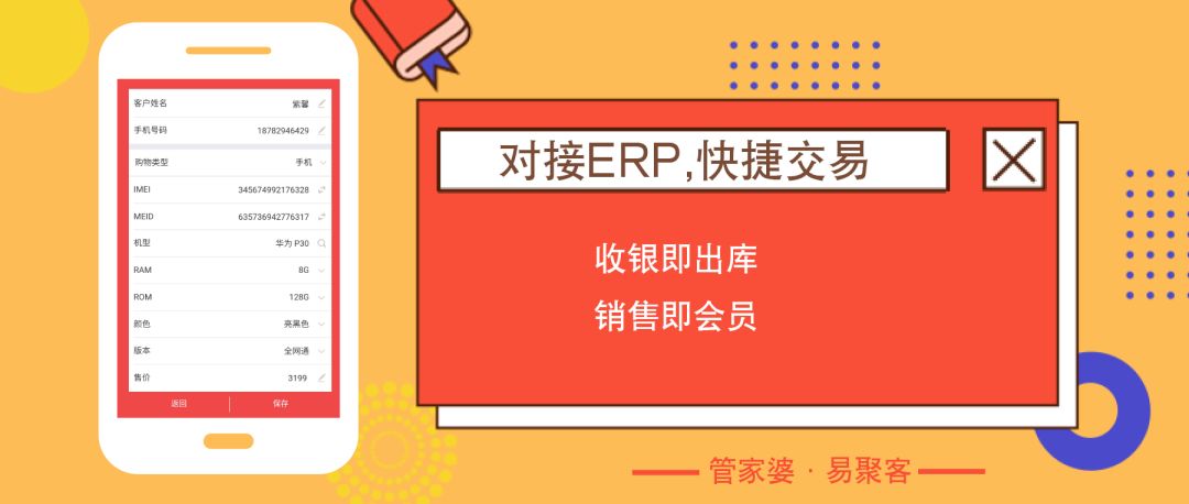 澳门管家婆资料一码一特一安全攻略深度解析_SHT893.2旗舰版