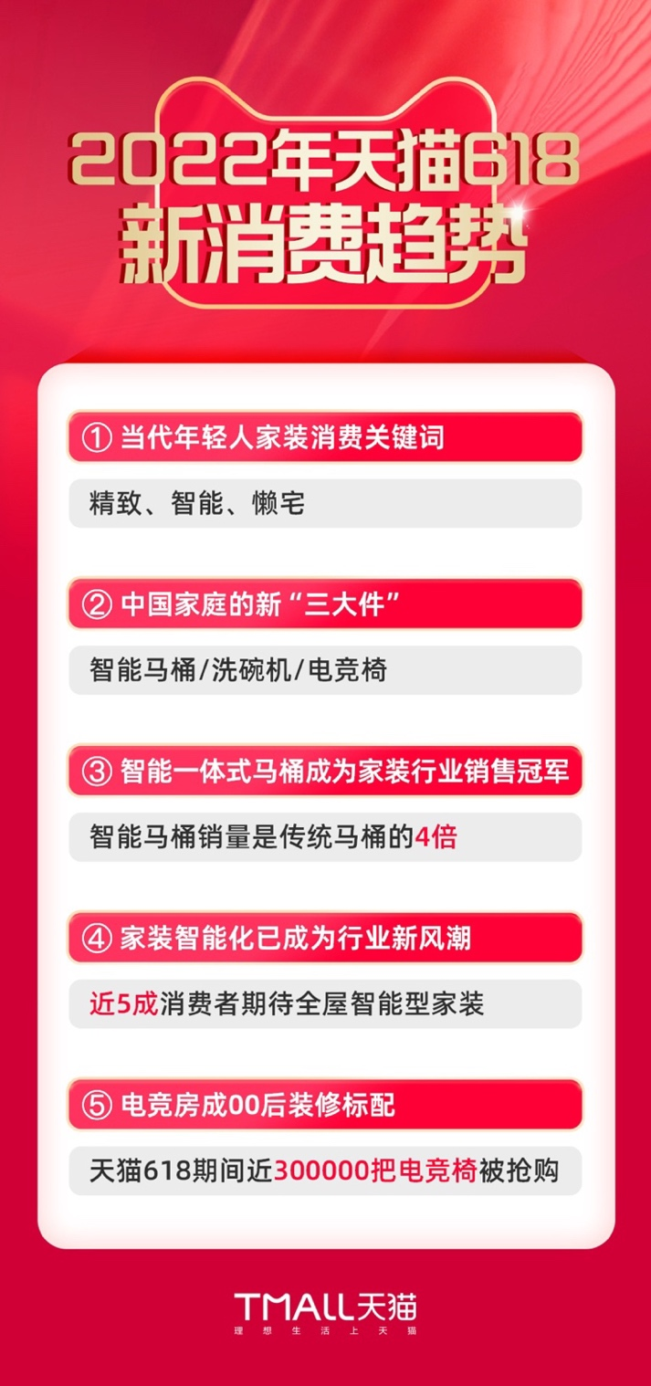 “免费MAB817.96版精准管家婆7777788888管家，深度解析与研究解读”