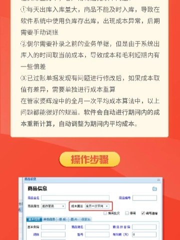 管家婆一码必中秘籍，精准大小中特解析揭秘，MXI260.03特别版攻略