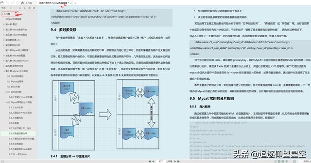 香港期期准资料库：揭秘安全策略与BKN861.7实战指南