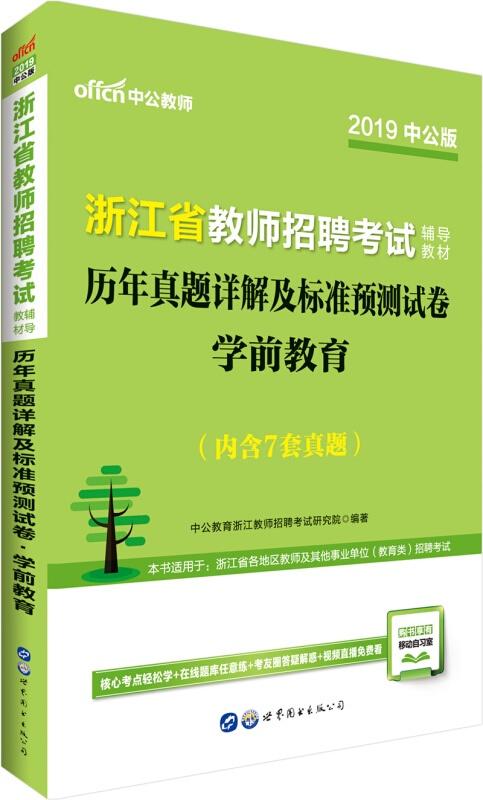 澳门四肖预测神准，详解攻略及WDX30.25版配送