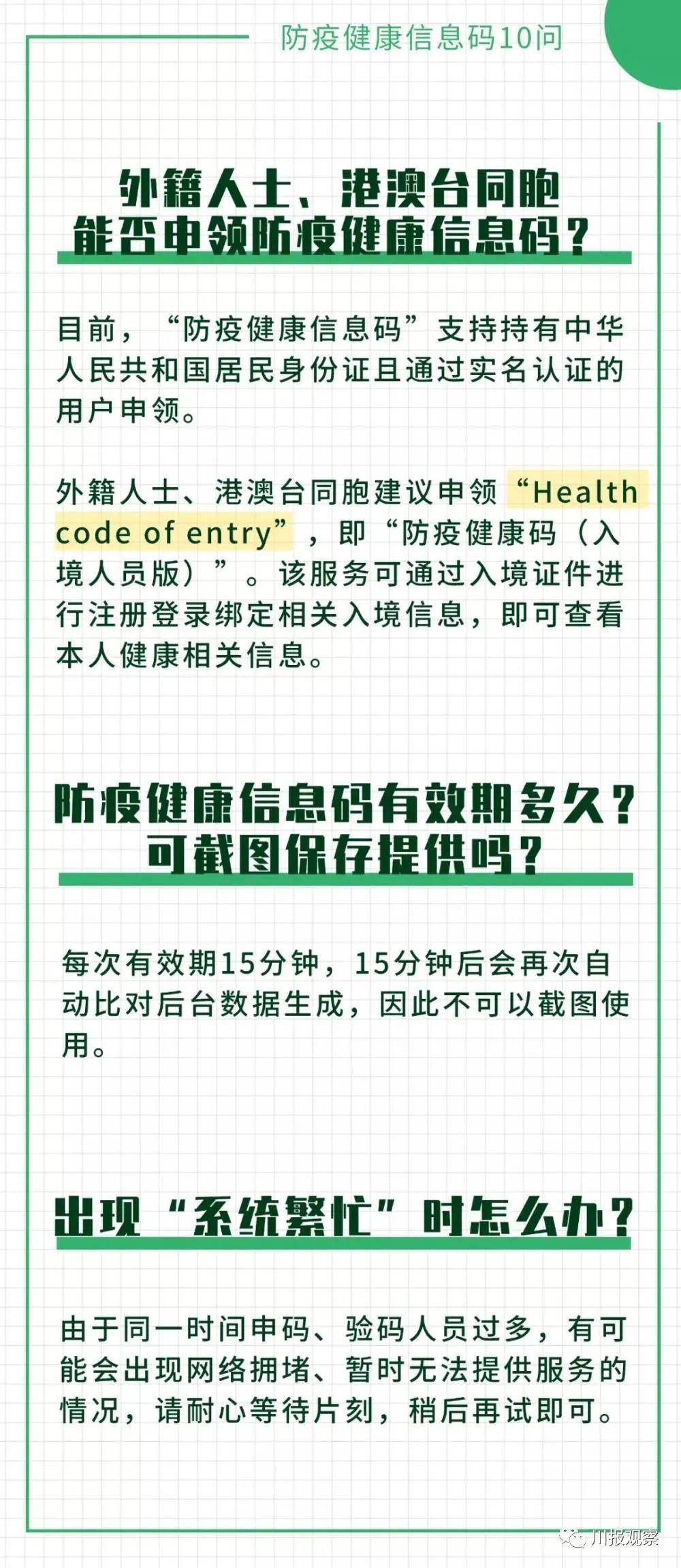 最准一码一肖100%精准红双喜,探讨解答解释落实_复刻版30.791