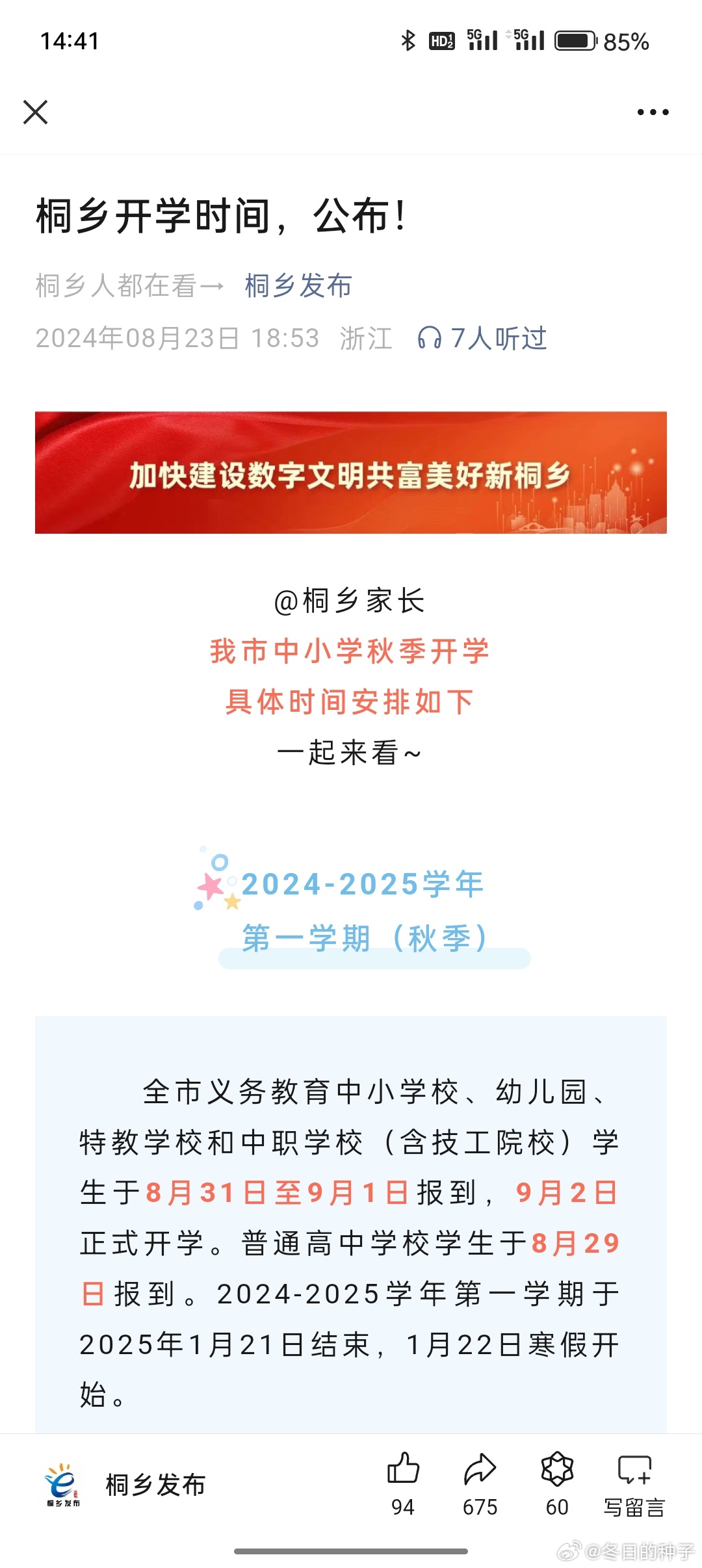 2024年一肖一码一中,效率提升解答落实_策划集64.304