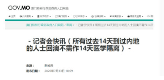 2024澳门资料大全正版资料免费,稳妥解答解释落实_FT款91.213