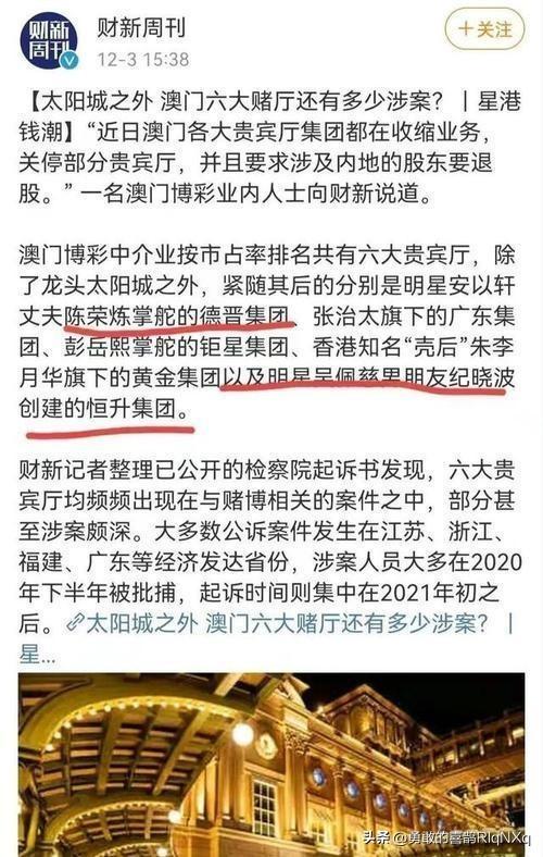 澳门最精准正最精准龙门客栈,营销解答解释落实_集成型43.548