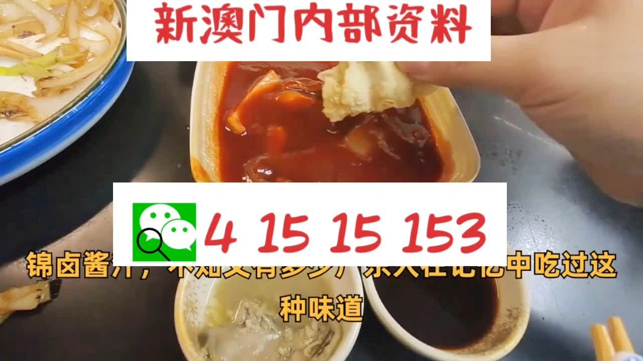 新澳门精准10码中特,精准预测和数据分析成为了各行各业追求的目标