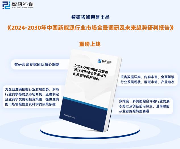 新奥精准资料免费提供,涵盖行业发展趋势、市场分析、竞争格局等内容