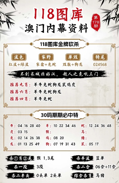 2024今晚澳门开特马开什么,实地验证数据分析_桌面版58.705