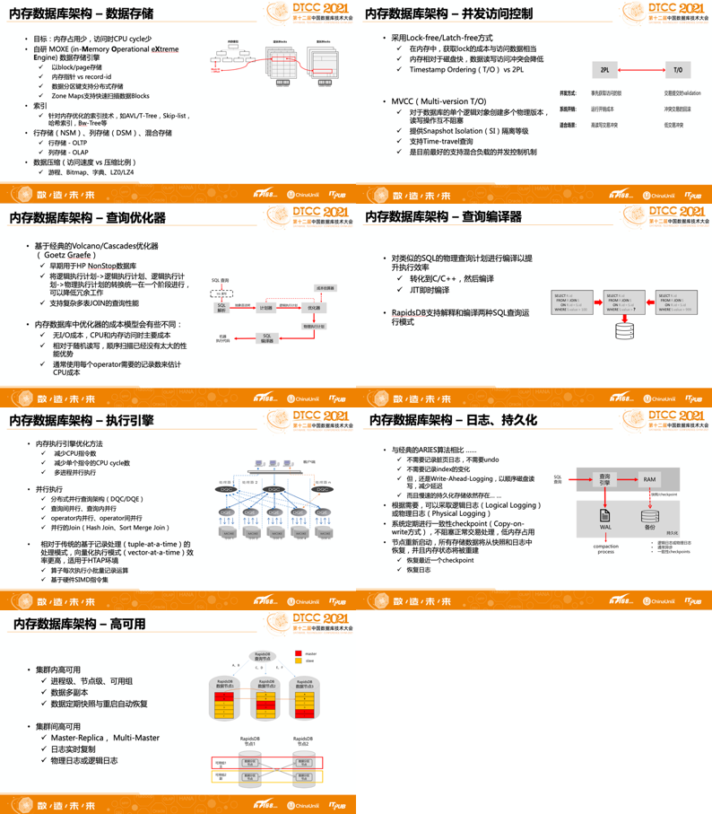 新澳门今晚精准一肖,衡量解答解释落实_HT12.180