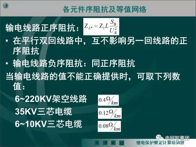 7777888888精准管家婆,科学评估解析说明_定制版33.624